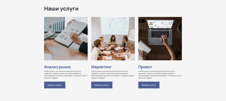 Описание товаров/услуг